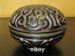 Guri Tixi Chinese Carved Cinnabar Black Layered Lacquer Enamel Jar Box