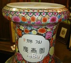 HUGE CHINESE PORCELAIN FLOOR VASE Vintage HAND PAINTED COLOR Giant ENORMOUS! 4'+