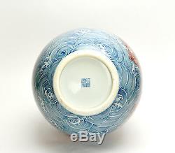 Important Chinese Blue and White Underglazed Red Enamel Kylin Porcelain Vase