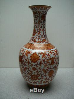 Important Chinese porcelain iron red Bajixiang vase Daoguang Mark & Period 19thC