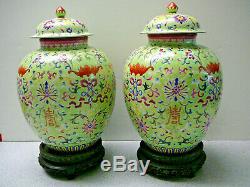 Important pr Chinese famille rose jars/ vases Jiaqing mark and period 18th/19thC