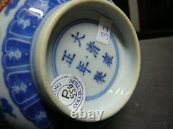 Important rare Chinese blue white iron red bowl Yongzheng mark and period 18th C