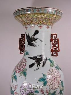 Large 62 cm Chinese porcelain Vase DEER MYTICAL BEAST -circa 1900 GUANGXU per