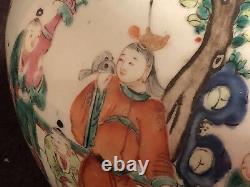 Large Antique Chinese Famille Rose, Jar /vase