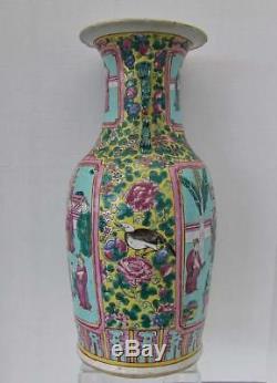 Large Antique Qing Dynasty Chinese Porcelain Famille-Rose Ground Vase 19 century