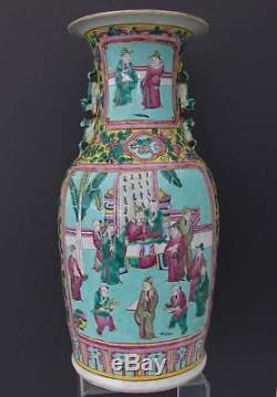 Large Antique Qing Dynasty Chinese Porcelain Famille-Rose Ground Vase 19 century
