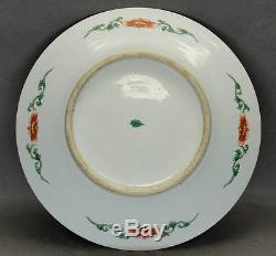 Large Chinese 19th Century Famille Verte Plate Mark
