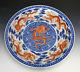 Large Chinese Coral Dragon In Blue And White Cloud Wave Porcelain Charger Plate