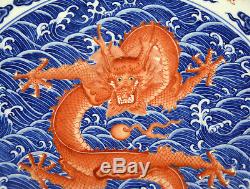 Large Chinese Coral Dragon in Blue and White Cloud Wave Porcelain Charger Plate