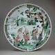 Large Chinese Famille-verte Dish, Kangxi (1662-1722)