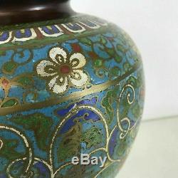 Large Vintage Chinese Bronze Cloisonne Vases