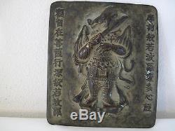 Late Korean Joseon Dynasty Chinese Zodiac Bronze Plate Buddha Ware