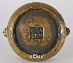 Late Ming / Early Qing Chinese Bronze Lion Mask Incense Burner Censer XUANDE
