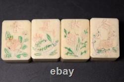 MGS13 Chinese Vintage Antique Mah Jong Game Set tiles withbox mahjong