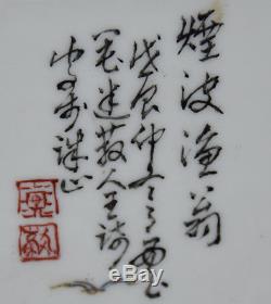 Nice Chinese Porcelain Famille rose Characters Brush Pot Pastel Pen holder X100
