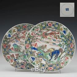 Nice pair of Chinese Famille verte plates, phoenix and kylin, 18th ct. Kangxi