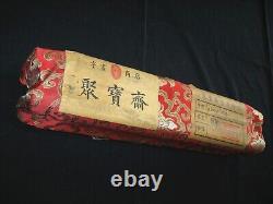 Old Chinese Antique painting scroll four-piece screen by Wu Guanzhong