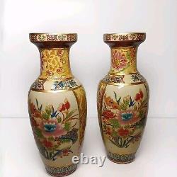 Pair Of Chinese Satsuma Style Gold Floral Vases