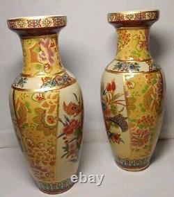 Pair Of Chinese Satsuma Style Gold Floral Vases