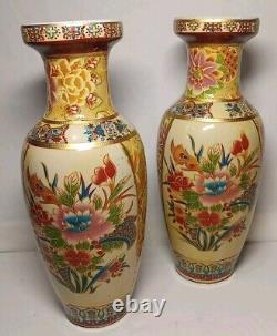 Pair Of Chinese Satsuma Style Gold Floral Vases