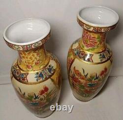 Pair Of Chinese Satsuma Style Gold Floral Vases