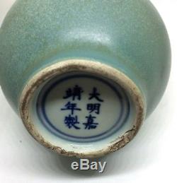 Pair of Chinese Antique MING Porcelain Vase Blue Glaze Dan Vase JiaJing Marked