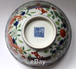 Qianlong Mark Wucai Dragon Phoenix Bowl