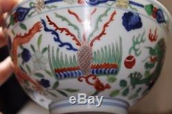 Qianlong Mark Wucai Dragon Phoenix Bowl