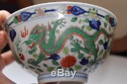 Qianlong Mark Wucai Dragon Phoenix Bowl