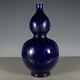 Qing Kangxi Ji Blue Glazed Gourd Vase China Jingdezhen Porcelain