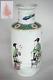 Rare Chinese Antique Famille Verte Small Porcelain Rouleau Vase, Qing Dynasty