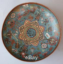 @ RARE Ming Dynasty Cloisonn'e Enameled Chinese China 10 Heavy Gilt Bronze Bowl