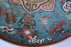@ RARE Ming Dynasty Cloisonn'e Enameled Chinese China 10 Heavy Gilt Bronze Bowl