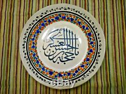 Rare Antique Chinese Ming Porcelain Pottery Plate Sultan Islamic Arabic Art Old