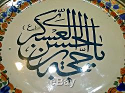 Rare Antique Chinese Ming Porcelain Pottery Plate Sultan Islamic Arabic Art Old