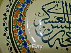 Rare Antique Chinese Ming Porcelain Pottery Plate Sultan Islamic Arabic Art Old