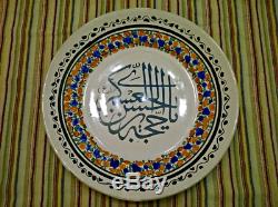 Rare Antique Chinese Ming Porcelain Pottery Plate Sultan Islamic Arabic Art Old