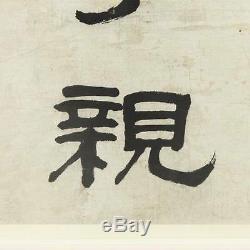 Rare Antique Pair Chinese Qing Scrolls Painting Calligraphy Paper Silk 19th C
