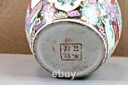 Rare Chinese Qianlong Gold Famille Rose Porcelain Fish Bowl Chien Lung Mark Old