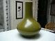 Rare Chinese Porcelain Teadust Glaze Bottle Vase Qianlong Mark And Period 18thc