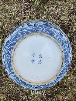 Superb 14 Large Antique Chinese Daoguang Blue And White Bowl