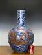 Superb Chinese Qing Yongzheng Mk Underglaze Dragon Blue And White Porcelain Vase