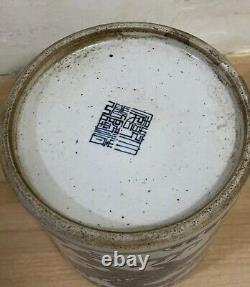 Unusual Antique Chinese Brush Pot With Dragon, Clouds & Character Marks