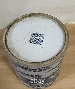 Unusual Antique Chinese Brush Pot With Dragon, Clouds & Character Marks