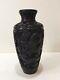 Vintage Chinese Heavy Dragon Carved Black Cinnabar Vase, 9 Tall X 4 1/2 Widest