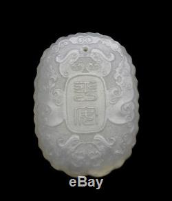 Vintage Fully Carved Oval Chinese Hetian White Jade Hanging Plaque Pendant