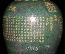 11.16les Antiquités Chinoises Song Construisez Un Four Kiln Changement Glaçure Ecriture Plum Bouteille