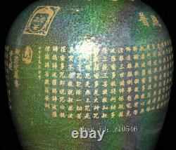 11.16les Antiquités Chinoises Song Construisez Un Four Kiln Changement Glaçure Ecriture Plum Bouteille