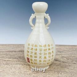 11.2 Porcelaine Chinoise Chanson Dynastie Ding Kiln Songhuizong Marque White Gilt Vase