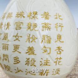 11.2 Porcelaine Chinoise Chanson Dynastie Ding Kiln Songhuizong Marque White Gilt Vase